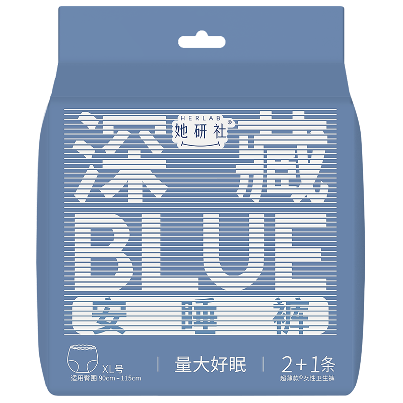 她研社深藏blue安心裤超长夜用安睡裤 XL码裤型卫生巾3条姨妈巾京东自营