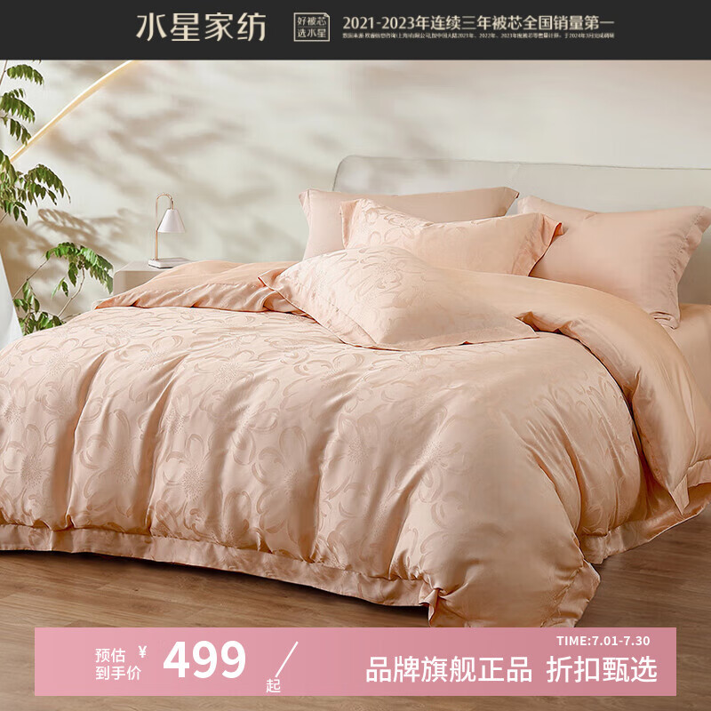 ˮ�Ǽҷ�60֧��˿���Ứ�ļ��� �������������ױ����׼��Ƶ�Ӽұ����� ��������ͥ�� 1.5�״� ������ ������200*230cm��