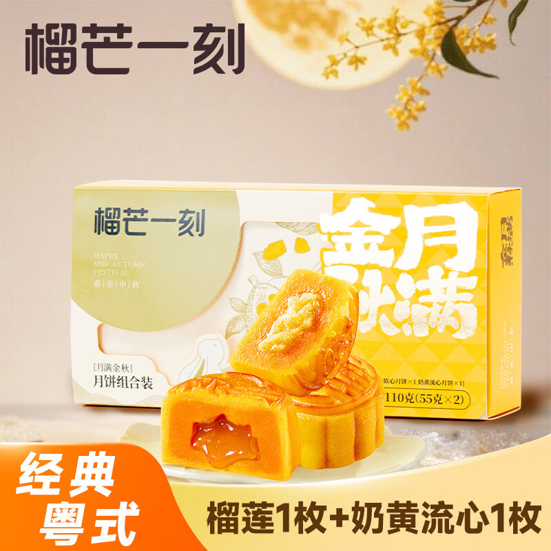 ��âһ�������±��̻����Ĺ�ʽ�±��������������ҵ�Ź�Ա������ ������װ������1ö+�̻�����1ö