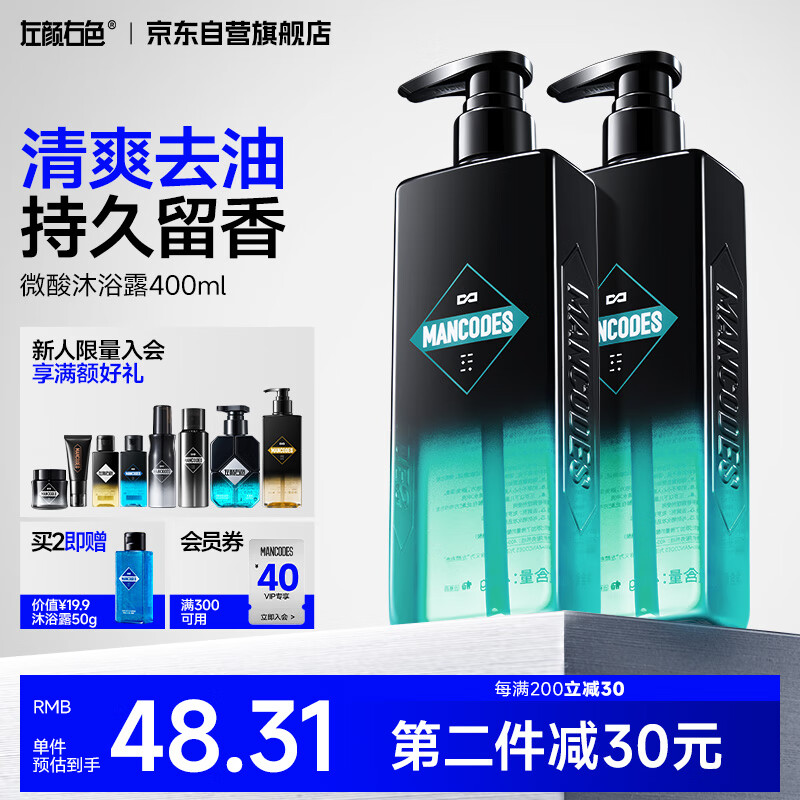 ������ɫ ��ʿ��ԡ¶ 400ml