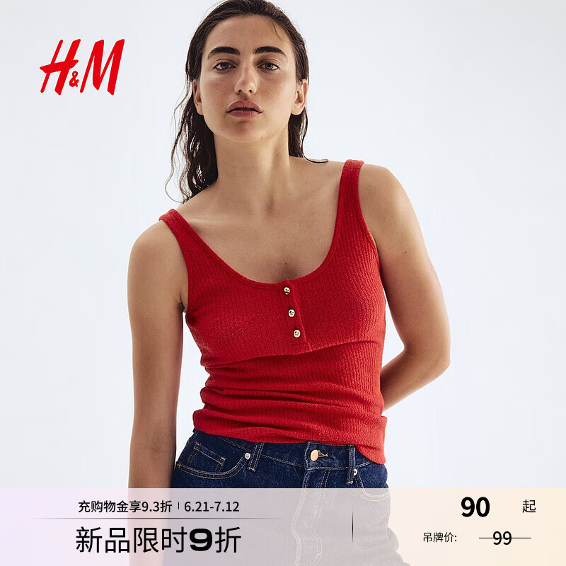 H&M2025夏季新款女装时尚休闲百搭罗纹针织背心1290434 红色 S 160/88