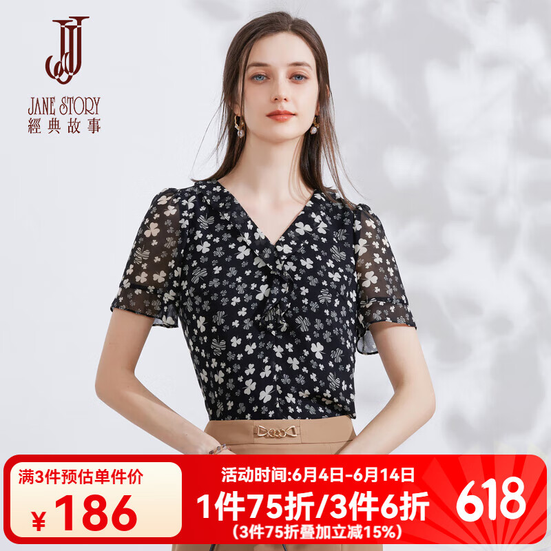 經(jīng)典故事（JANE STORY）法式雪紡襯衫女夏季2024新款短袖雪紡衫上衣高端氣質(zhì)別致碎花襯衣 黑底白花 M