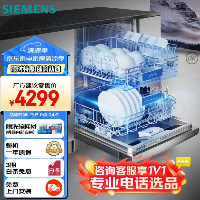 ������ ϴ��� SJ236I01JC 12�ס�������