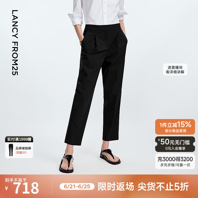 朗姿高腰锥形西装裤2025年夏季新款高级感百搭薄款气质通勤长裤女 黑色 2XL