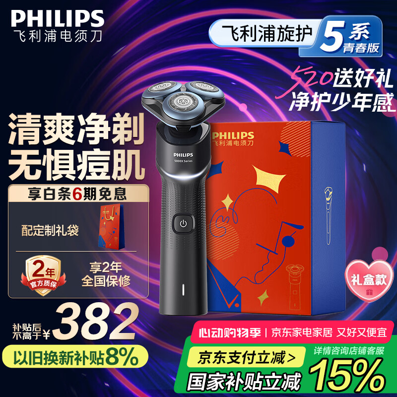 ������ �綯���뵶 5ϵ �Ź��