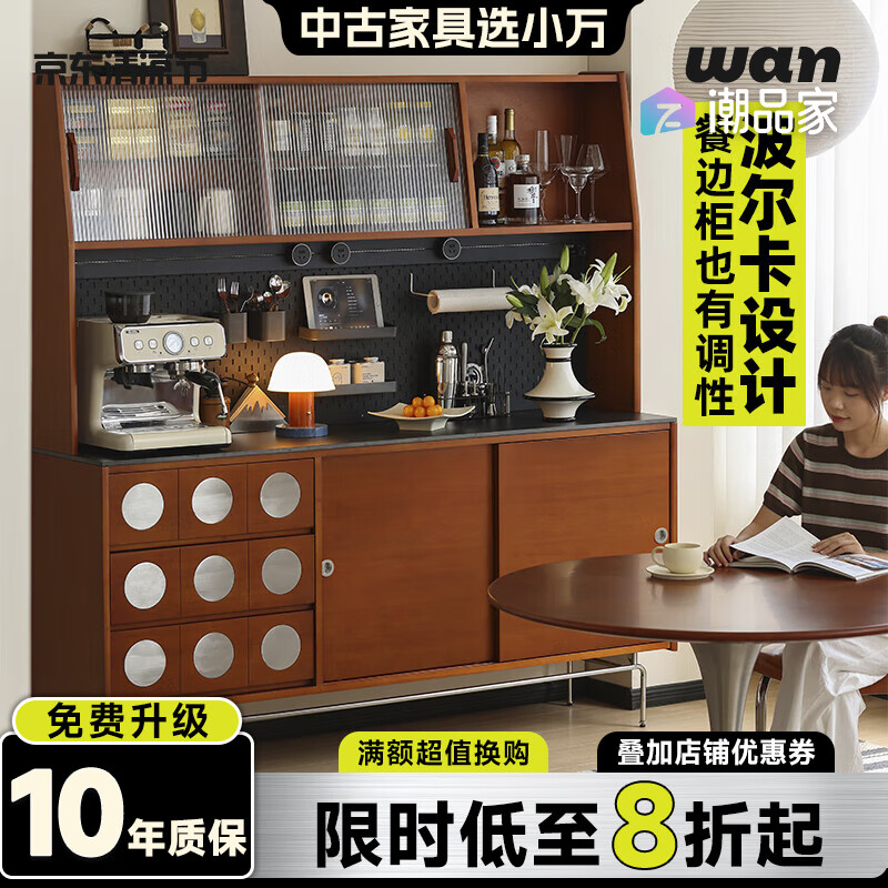 小萬家具中古實木餐邊柜一體式靠墻巖板茶水柜復古餐廳收納儲物柜高柜 波爾卡餐邊柜1.8 整柜 黑色巖板