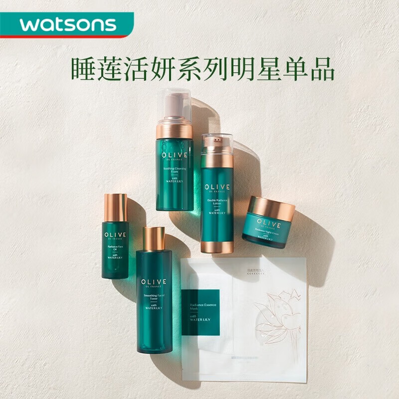 屈臣氏凝护系列 屈臣氏橄榄净澈保湿卸妆油180ml温和