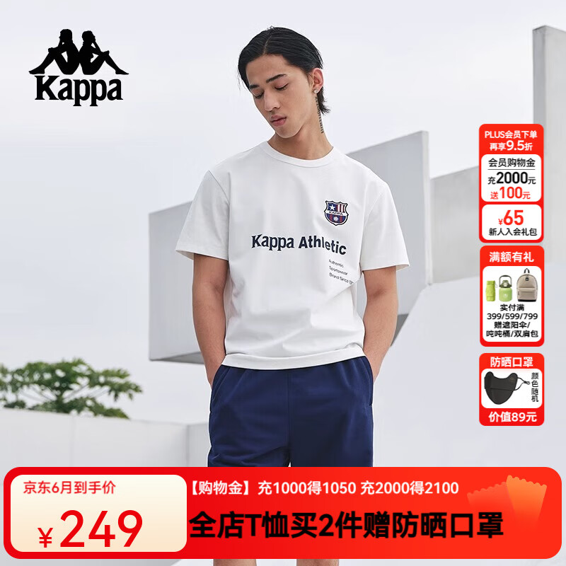卡帕（Kappa）背靠背夏季运动短袖t恤男2025新款针织透气半袖休闲上衣K0F32TD15 韩国白-012 XL
