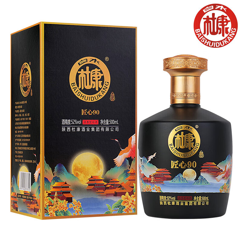 白水杜康【中秋佳节】浓香型纯粮食固态法白酒礼盒装商务宴请节日端午送礼 52度 500mL 6瓶 匠心90整箱+礼袋