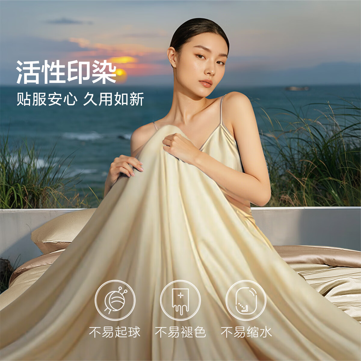 馨而乐(Bravo)富安娜出品床笠四件套60S支长绒棉贡缎轻奢全棉被套双人203*229cm