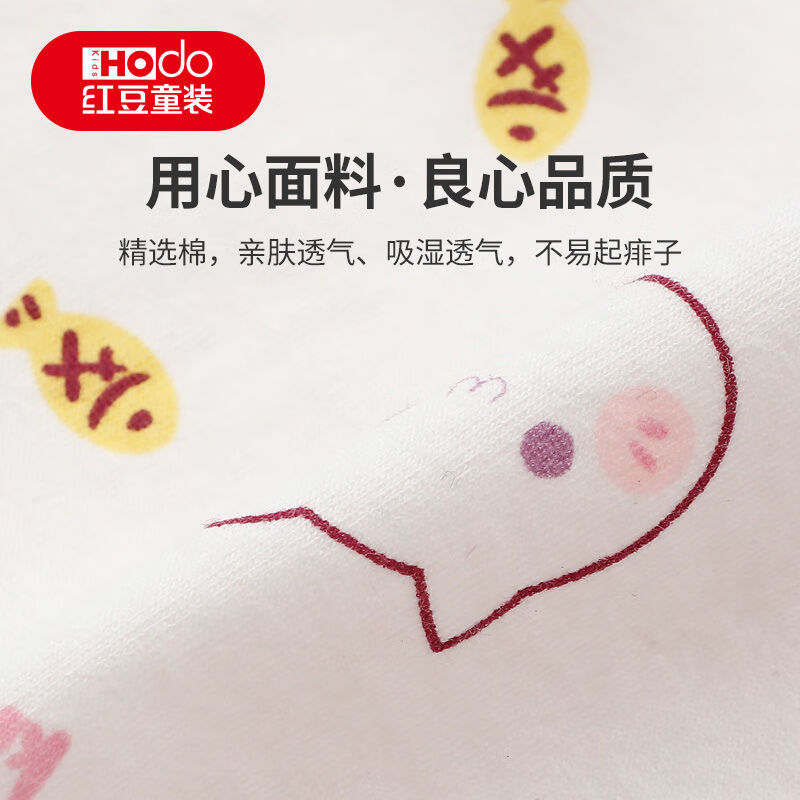 红豆儿童内裤女童内裤中大童5A抑菌内裤宝宝学生平角短裤四条装 玩具熊 140 【建议125-135cm40-50斤】