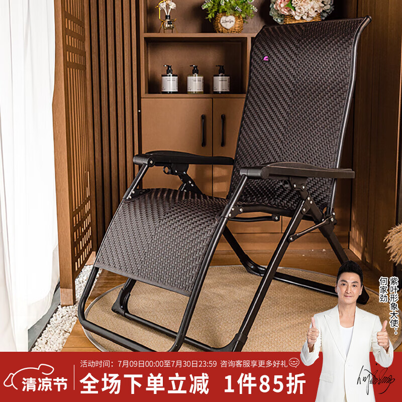 紫叶折叠躺椅午休午睡椅办公室阳台家用休闲折叠椅便携懒人午休椅 升级款古铜色【重23斤更安全】