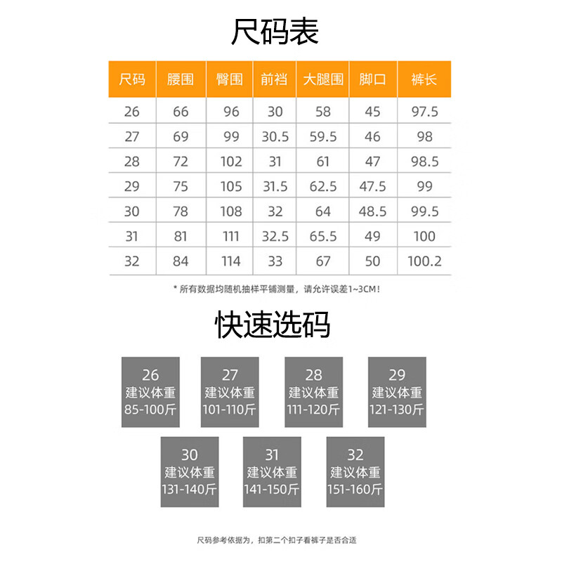 相伊恋人牛仔裤女2025年春秋季新款直筒宽松阔腿裤小个子显瘦高腰休闲裤 浅蓝色【面料升级-可调节扣】 28 【建议111-120斤】