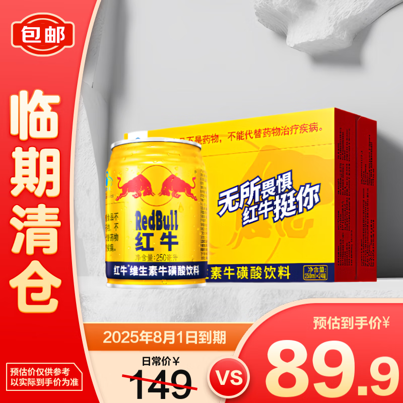 ��ţά����ţ��������250ml*24��/���䡾������֡�