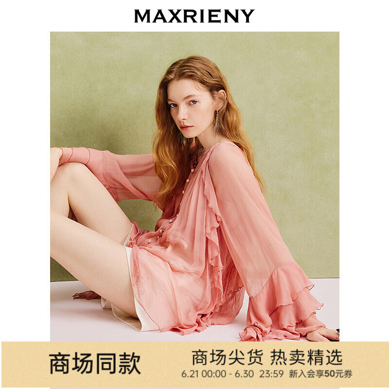 MAXRIENY【商场同款】精致复古v领垂感雪纺衫25夏长袖法式上衣女 蜜桃粉 L