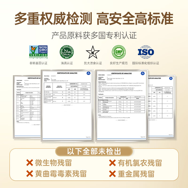 健生湾姜黄素BCM-95®高活性进口姜黄胶囊60粒养肝护肝片熬夜应酬脂肪肝
