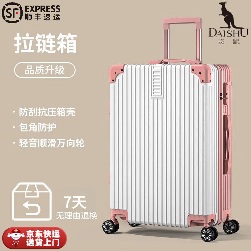 ڲѧŮƤ +õ 20Ӣ ǻߴ硿 95Ԫ