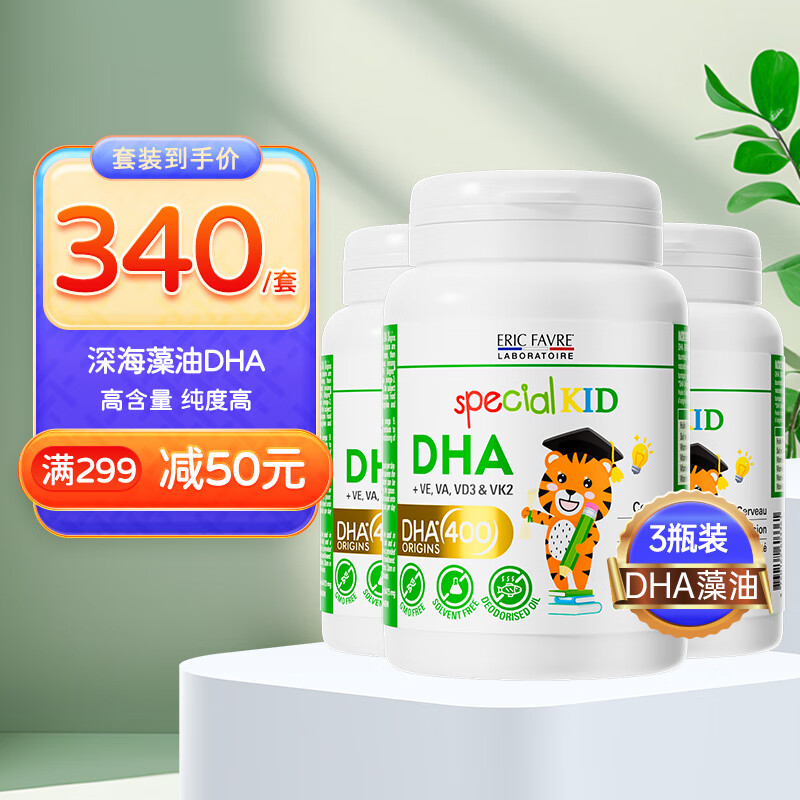 ERIC FAVREӤ׶רdhaͲEPAͯdhaұԻƽ ơdha3ƿװ 261.75Ԫ