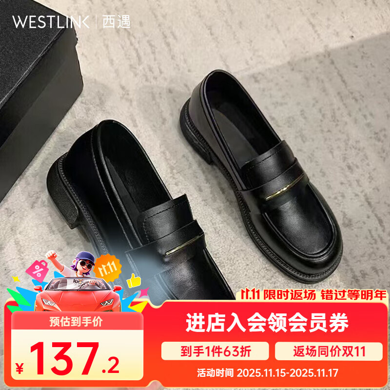 西遇乐福鞋女2025新款春季简约法式一脚蹬小皮鞋通勤黑色单鞋 黑色 （JD预售20天） 35