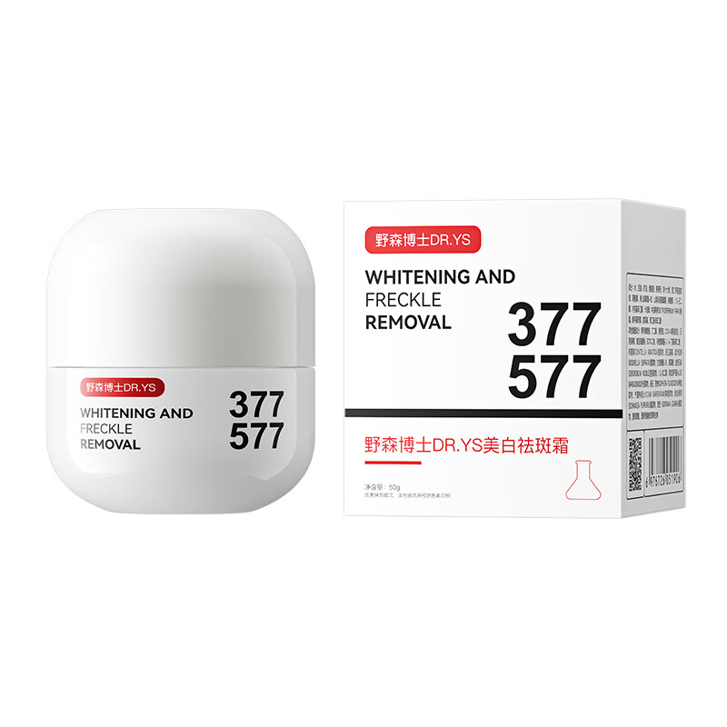 DR. YS 野森博士【美白特证】377+577双效美白祛斑霜50g/瓶A-ddk 美白祛斑面霜