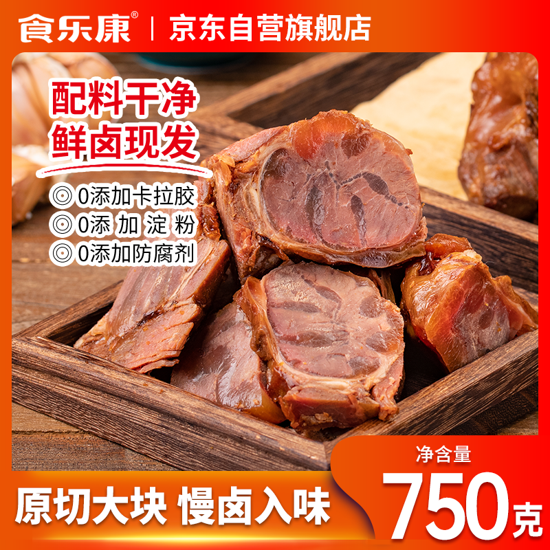 ʳ�ֿ������Ӳ�ԭ��ţ��150g*5������±ţ�⿪����ʳ��ʳ���ɹŷ�ţ����