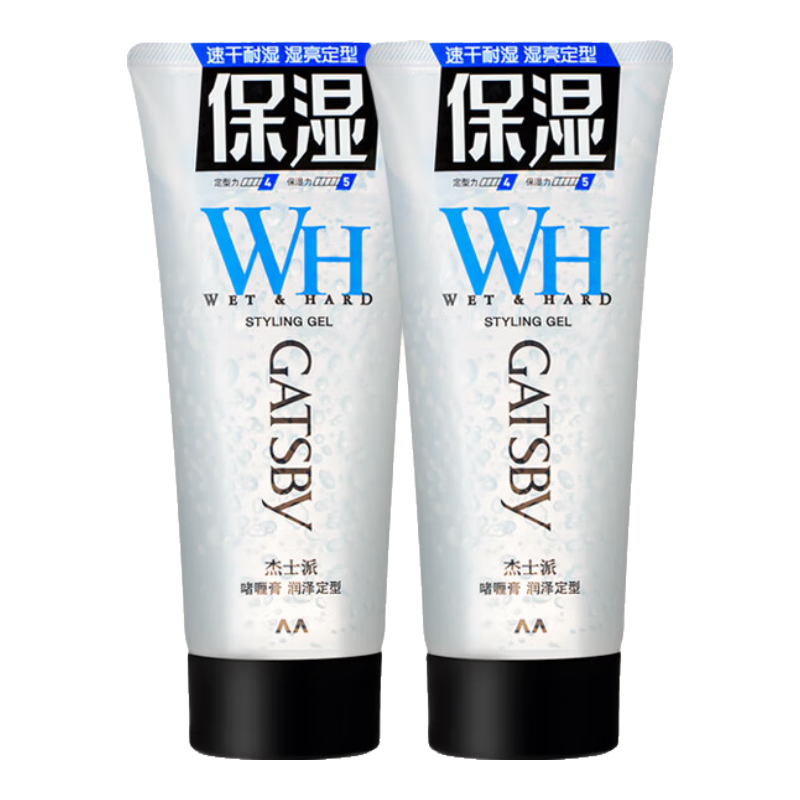 杰士派Gatsby啫喱膏加強定型 勁塑速干潤澤無白屑碎發(fā)整理背頭造型啫喱 潤澤定型啫喱膏200g*2支