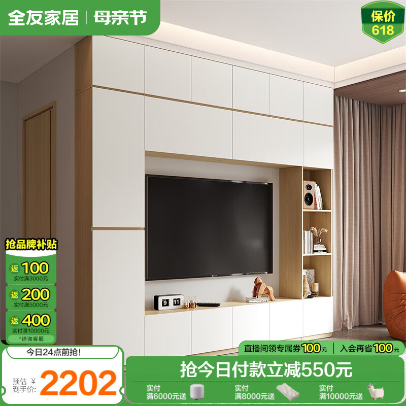 全友家居現(xiàn)代簡(jiǎn)約客廳電視機(jī)吊柜邊柜組合置物收納儲(chǔ)物落地柜子家具