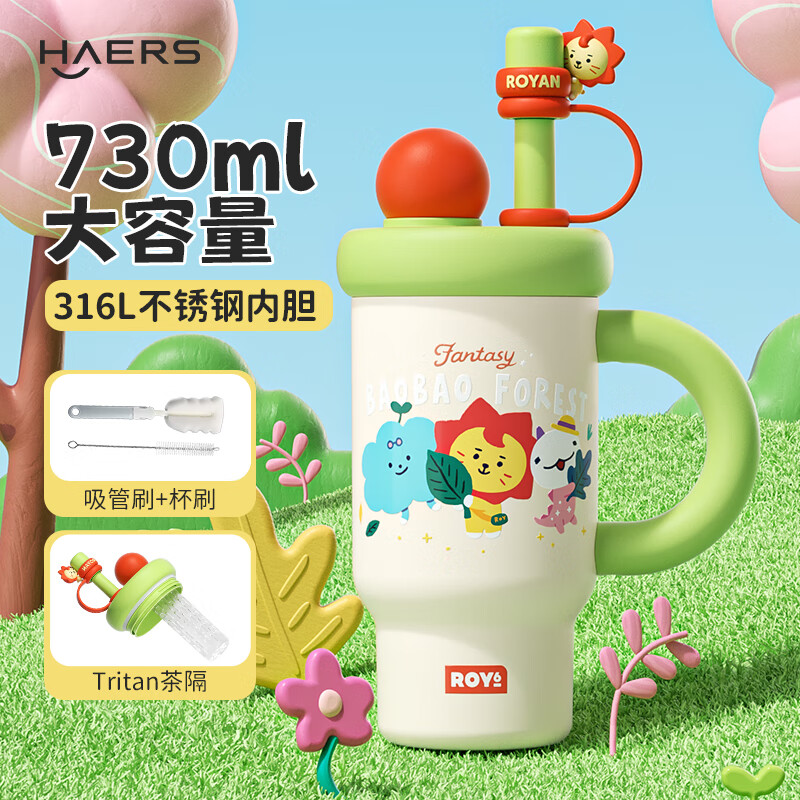 ����˹���±�������316�����ˮ����ͯŮѧ�����ܱ����˱����� ��Ұ��730ml