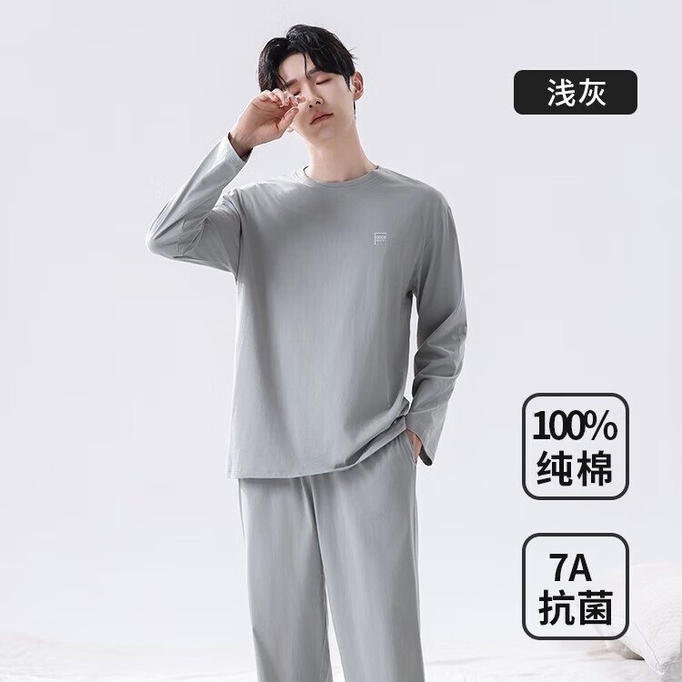 雪中飞睡衣男士纯棉睡衣四季薄款2026年新款100%纯棉家居服套装可外穿 NSWJH-浅灰 XL 推荐【120-140斤】 京东折扣/优惠券