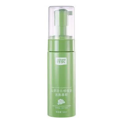 得欢【官方】山茶花云感深层清洁毛孔控油保湿温和不刺激洁面慕斯150m 得欢山茶花云感深层清洁毛孔控油保湿温和不刺激洁面慕