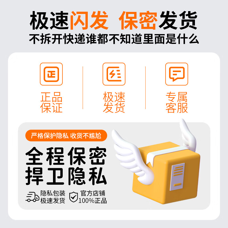 蔻雀外用延时喷剂男士喷雾延迟成人情趣用品男用不麻延长硬久夫妻房事 【强劲延时】白金喷剂*1+试用装2片+情趣礼品