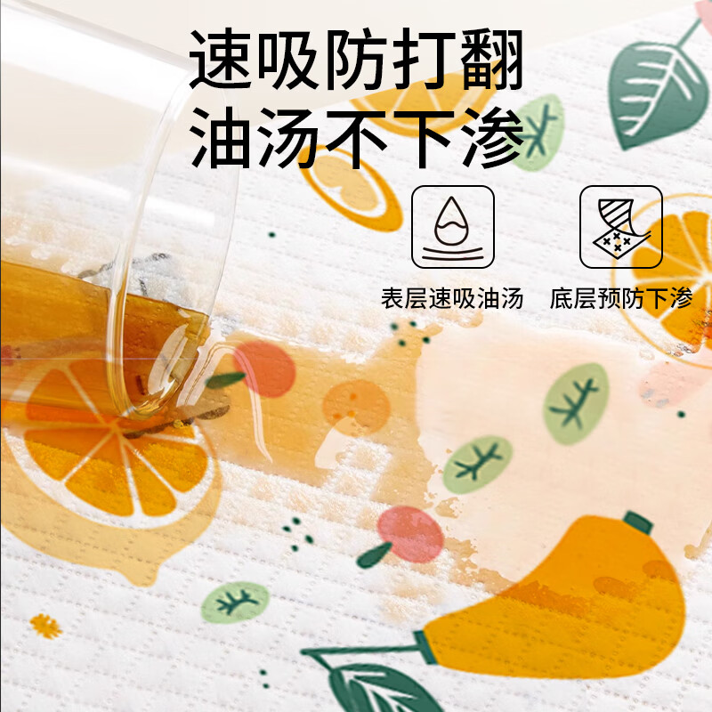 鸿福祥老人卧床防漏餐垫一次性免洗护理垫防脏防污加大尺寸可粘贴30片 【一餐一垫】40x35cm30片