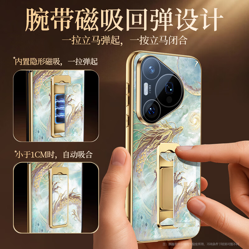 爱绚带腕带支架适用华为pura80pro+手机壳p80敦煌风p70十pura70高端ultra保护套2025新款全包高级感女 东方美学*磁吸腕带*旋转支架*轻奢烫金【白鹿梵音】 华为Pura 70 Ultra