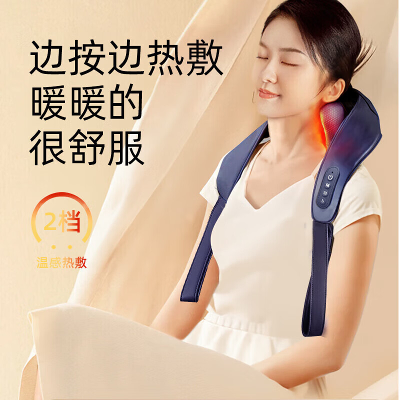 猴太太颈部椎按摩器仪腰部按摩枕脖子全身颈部颈肩理 筋膜枪父亲节礼物实用送爸爸母亲妈妈长辈高档疗仪 【店长力荐】3D红光热揉捏/热敷 生日礼物女生母亲妈妈爸爸父亲男士女士老人高档礼品