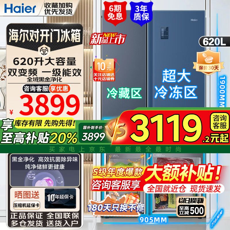 ����������20%������519��/620����265L���䶳�Կ��ű��䳬��С���һ��˫��Ƶ�ڽ𾻻����������ñ��� ��620��ȫ��ڽ𾻻���620WLHSSEDB9