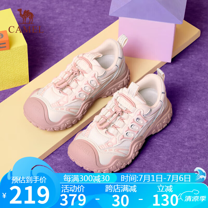 骆驼（CAMEL）丑萌2.0机甲版童鞋革网撞色拼接休闲鞋 L65S202151 米/银/粉  36 
