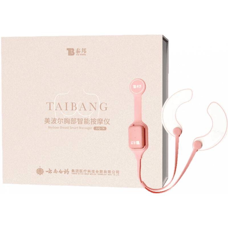 通用乳腺疏通豐胸儀 智能胸部按摩儀疏通乳腺乳房塑形產(chǎn)后通奶排乳通 智能胸部按摩儀
