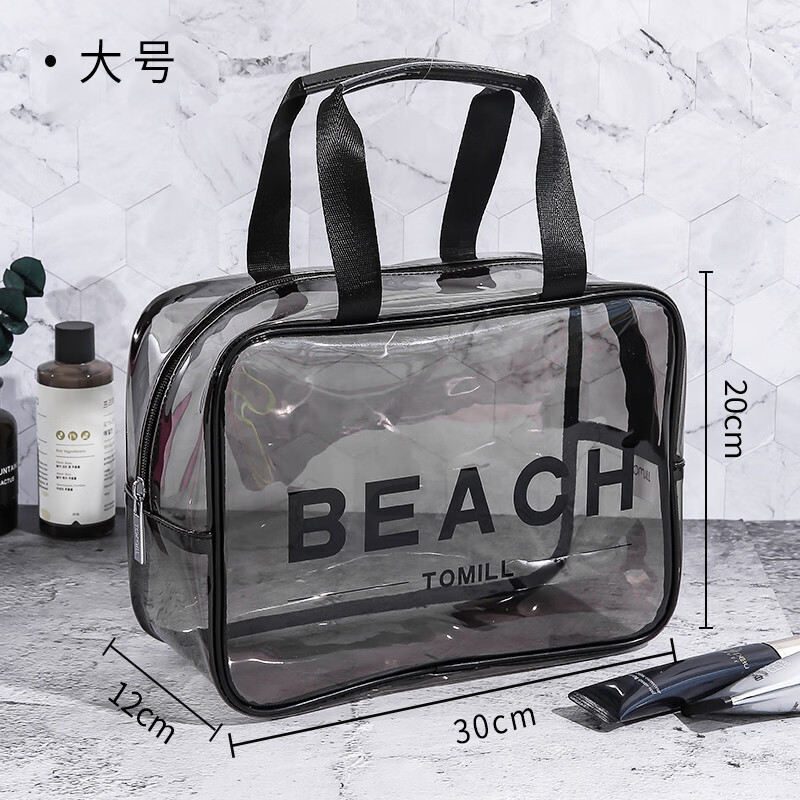 ToMill洗漱包女防水便攜手提浴室澡堂洗澡拎包洗簌包洗浴游泳化妝收納包 晴天-透明黑-大號(hào)