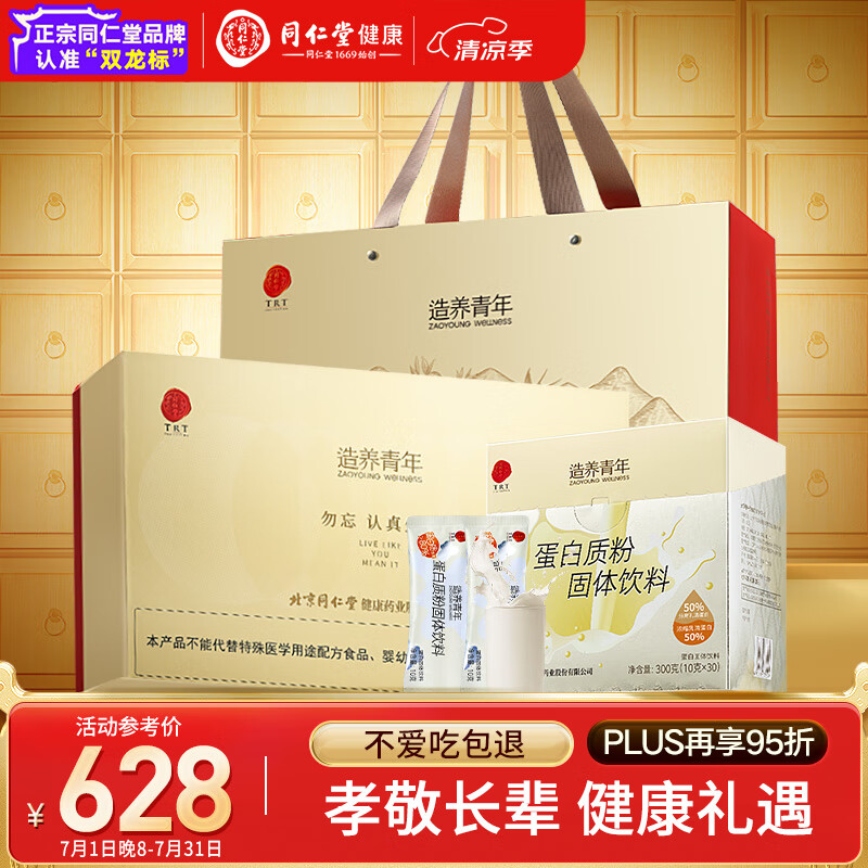 商品图片 1