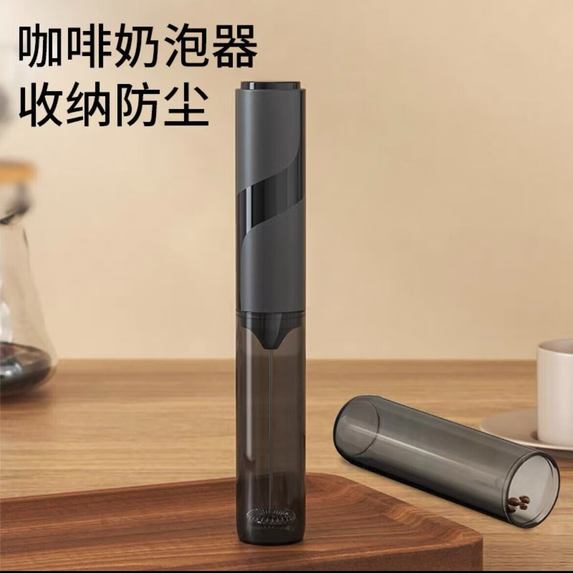 电动打奶泡器家用打泡器迷你奶泡机牛奶搅拌器手持咖啡打发器充电 【充电款】黑色奶泡器带套筒 1个