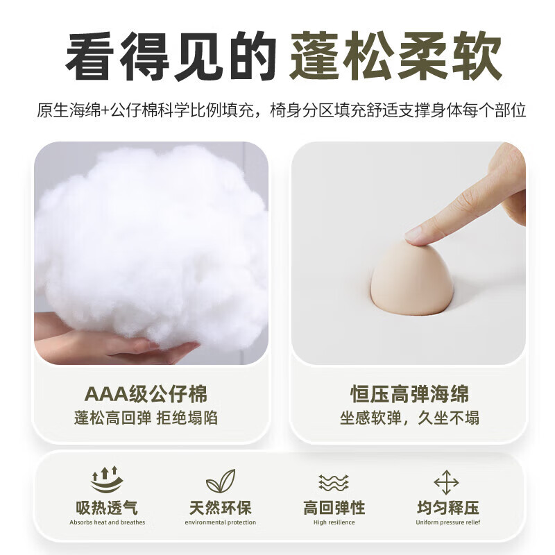 耐宾电脑椅子家用沙发椅女生卧室化妆椅宿舍大学生书桌椅靠背升降转椅 米白色-科技布【特厚8D坐感 】