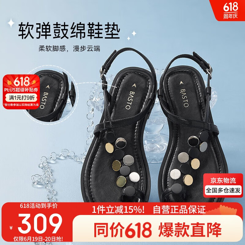 百思圖25夏簡約通勤一字帶平跟女涼鞋B5323BL5 黑色 36