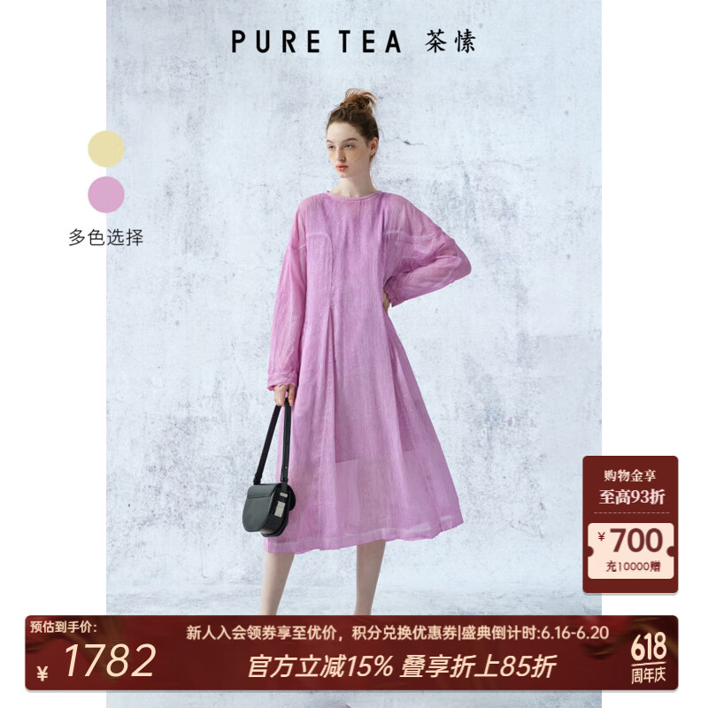 茶·愫【影紗蝶舞】puretea茶愫絲麻炒色連衣裙圓領(lǐng)廓形打褶2025春新款 藕紫 L