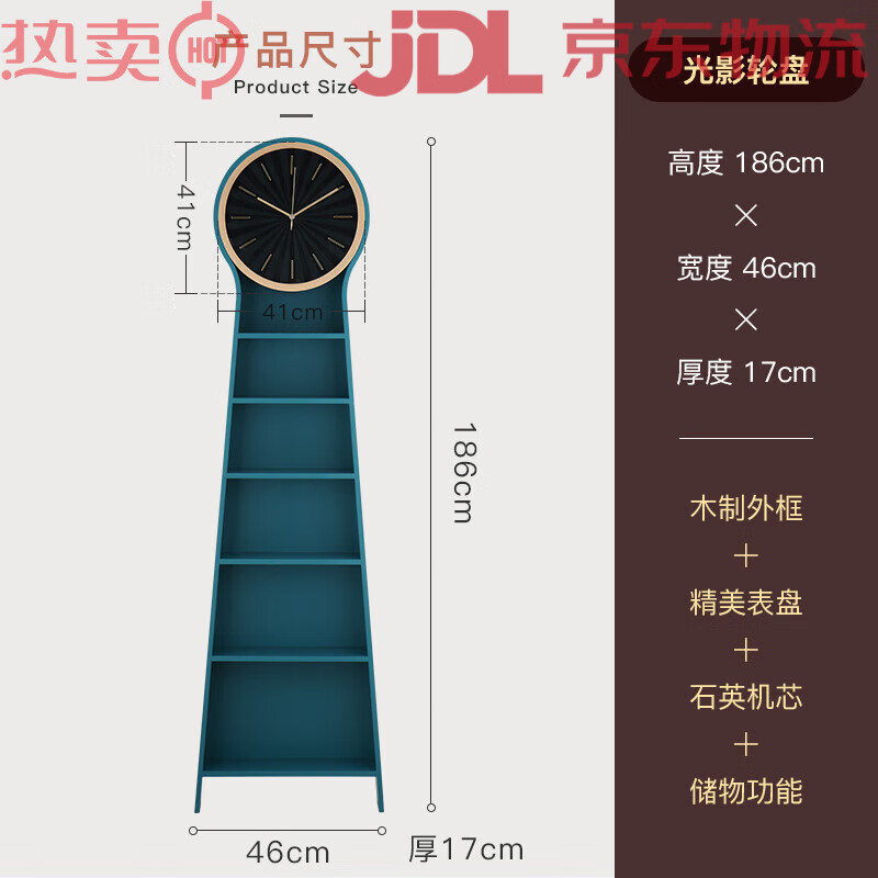 楓葉（MapleLeaf）客廳現(xiàn)代落地鐘自動(dòng)對(duì)時(shí)電波時(shí)鐘實(shí)木座鐘置物書架輕奢家用鐘表  木質(zhì)板材+石英機(jī)芯（光影輪盤）