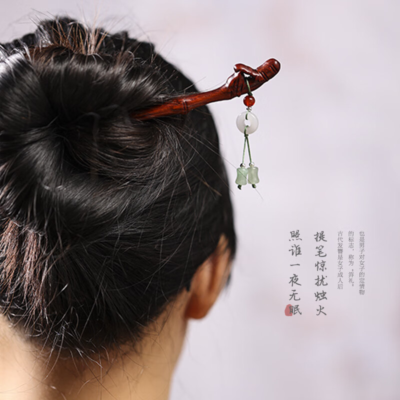 胖东来品质小叶紫檀发簪小叶紫檀竹节木发簪新中式簪子女古风步摇 紫檀竹簪