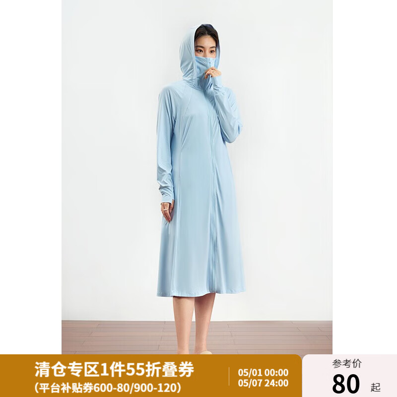 独束大码女装凉感收腰防晒衣女轻薄新款夏装薄款透气外套防晒服开衫 冰水蓝 M