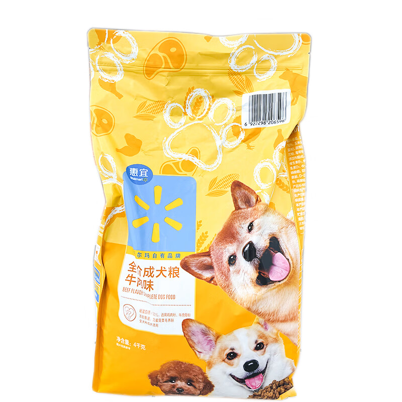 惠宜沃尔玛惠宜全价狗粮幼年成年犬粮牛肉味袋装10kg全年龄段通用犬种 牛肉味(幼犬) 1.3kg