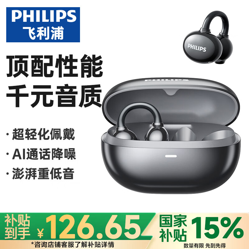 ������ �������� TAT3469 ��