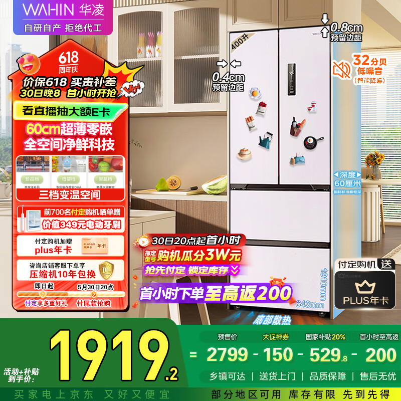 WAHIN/���� ���� HR-419WUFPZ 419�� 419����ʽ���� 