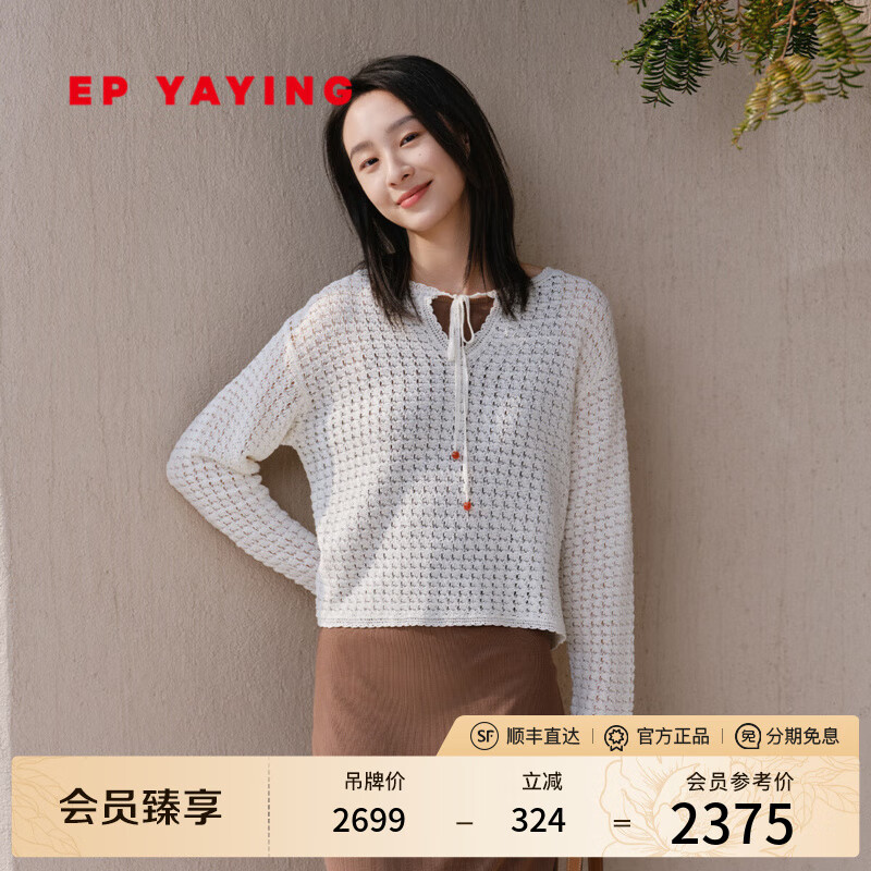 EP雅莹女装 手钩编织镂空肌理感宽松套头针织衫罩衫 2025夏季新款9566A 白色 M